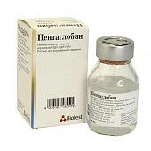 Пентаглобин