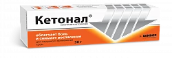 КЕТОНАЛ крем 30г 5%