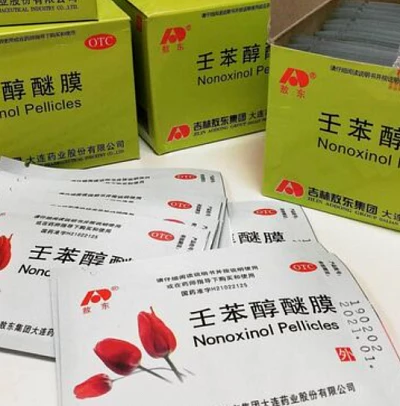 Противозачаточные пленки  Противозачаточные пленки "Тюльпан":uz:Yangi kontratseptiv filmlar "Lola"