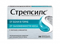 СТРЕПСИЛС таблетки с ментолом и эвкалиптом N36