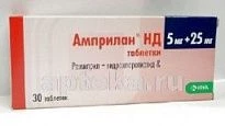 AMPRILAN ND tabletkalari 5mg/25mg N30