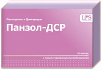 ПАНЗОЛ