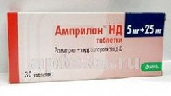 AMPRILAN ND tabletkalari 5mg/25mg N30