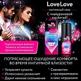 Увлажняющий интимный гель для любви:uz:Sevgi uchun namlovchi intim gel