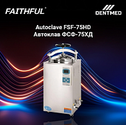 Avtoklav FSF-75HD