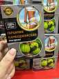 Капсулы для похудения Гарциния камбоджийская:uz:Garcinia Cambodgia vazn yo'qotish kapsulasi