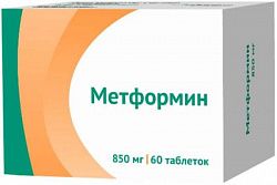 МЕТФОРМИН 0,85 таблетки N60