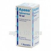 АРАВА 0,01 таблетки N30