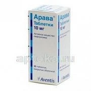 АРАВА 0,01 таблетки N30