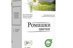 Ромашки цветки