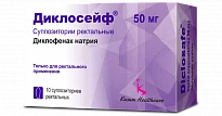 ДИКЛОСЕЙФ суппозитории 50мг N10