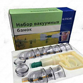 Набор вакуумных банок Al-Falak для хиджамы:uz:Hijama uchun al-Falak vakuumli bankalar to'plami