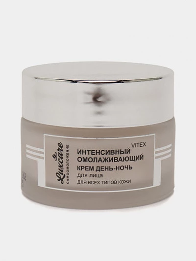 Крем Витэкс День-ночь для лица LUX CARE Интенсивный омолаживающий, 45 мл