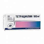 ТЕТРАЦИКЛИН БЕЛМЕД таблетки 100мг N20