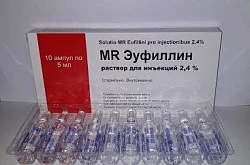 Эуфиллин