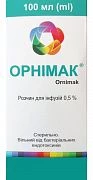 ОРНИМАКС раствор для инфузий 100мл 0,5%