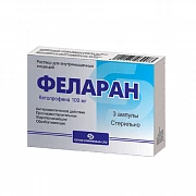 ФЕЛАРАН капсулы 50мг N10