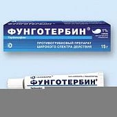 Фунготербин