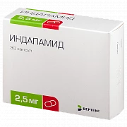 ИНДАПАМИД 0,0025 капсулы N30