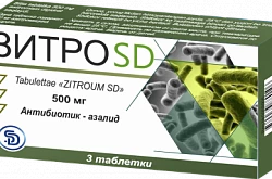 Зитро SD