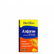 ALFAGIN kapsulalar  N20