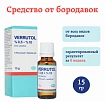 Средство от бородавок и папиллом Varitol