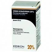 Уман Альбумин