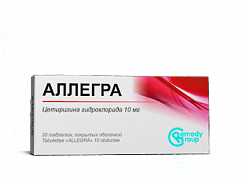 АЛЛЕГРА таблетки N30
