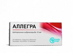 АЛЛЕГРА таблетки N30