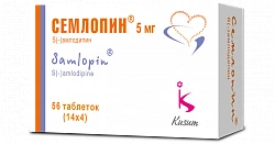 СЕМЛОПИН таблетки 5мг N28