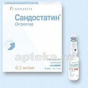 САНДОСТАТИН 0,0001/МЛ раствор N5