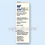 KSIZAL 0,005/ML tomchilar 10ml