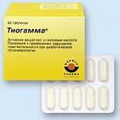 Тиогамма