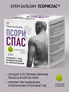 Muammoli teri uchun PsoriSpas krem-balzam