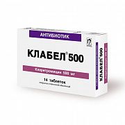 КЛАБЕЛ 500мг N7