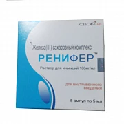 РЕНИФЕР раствор для инъекций 5мл 100мг/5мл N5