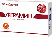 ФЕРАМИН таблетки N30