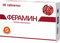 ФЕРАМИН таблетки N30