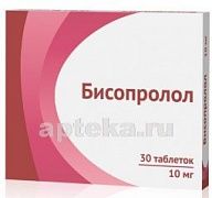 БИСОПРОЛОЛ 0,01 таблетки N30