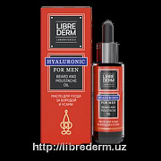 Librederm FOR MEN Масло для ухода за бородой и усами