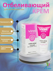 Отбеливающий крем VIAXI PLUS для интимных зон, для чувствительных зон 50 мл
