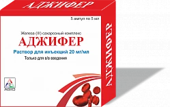 ADJIFER inyeksiya uchun eritma 5ml 20mg/ml N5
