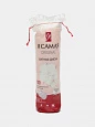 Ватные диски Я Самая, 80 шт