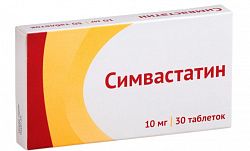 СИМВАСТАТИН 0,01 таблетки N30