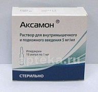 АКСАМОН 0,005/МЛ раствор 1мл N10