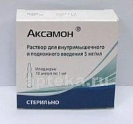 АКСАМОН 0,005/МЛ раствор 1мл N10