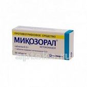 MIKOZORAL 0,2 tabletkalari N30
