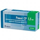 РАВЕЛ СР таблетки 1,5мг N20