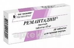 Ремантадин
