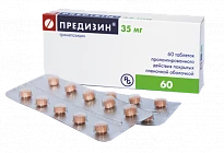 Предизин